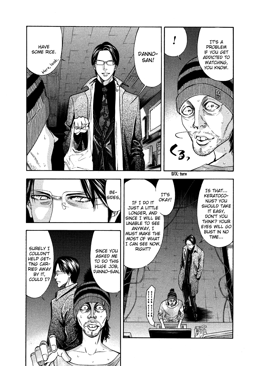 Read Ouroboros EN Manga Online