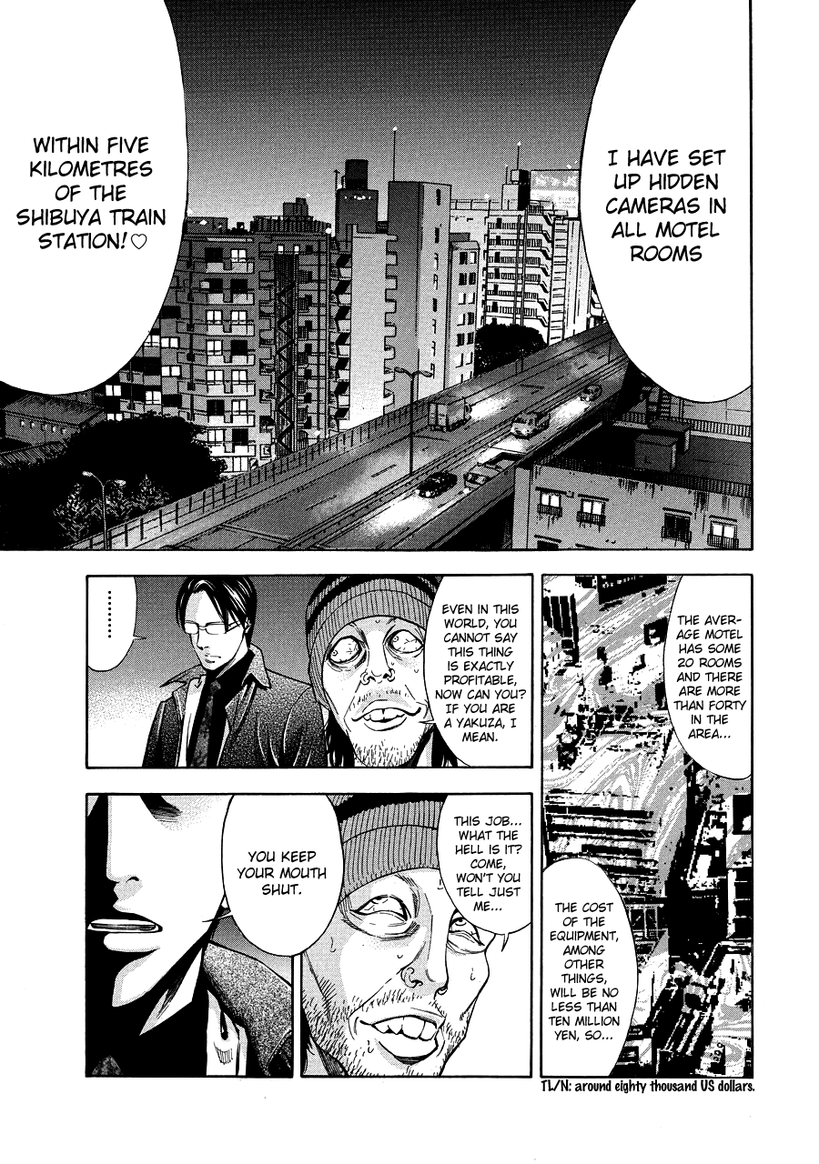 Read Ouroboros EN Manga Online