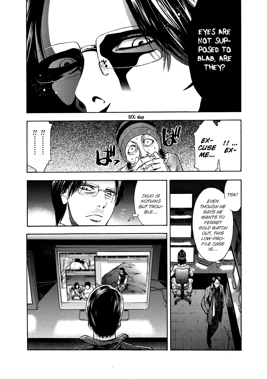 Read Ouroboros EN Manga Online