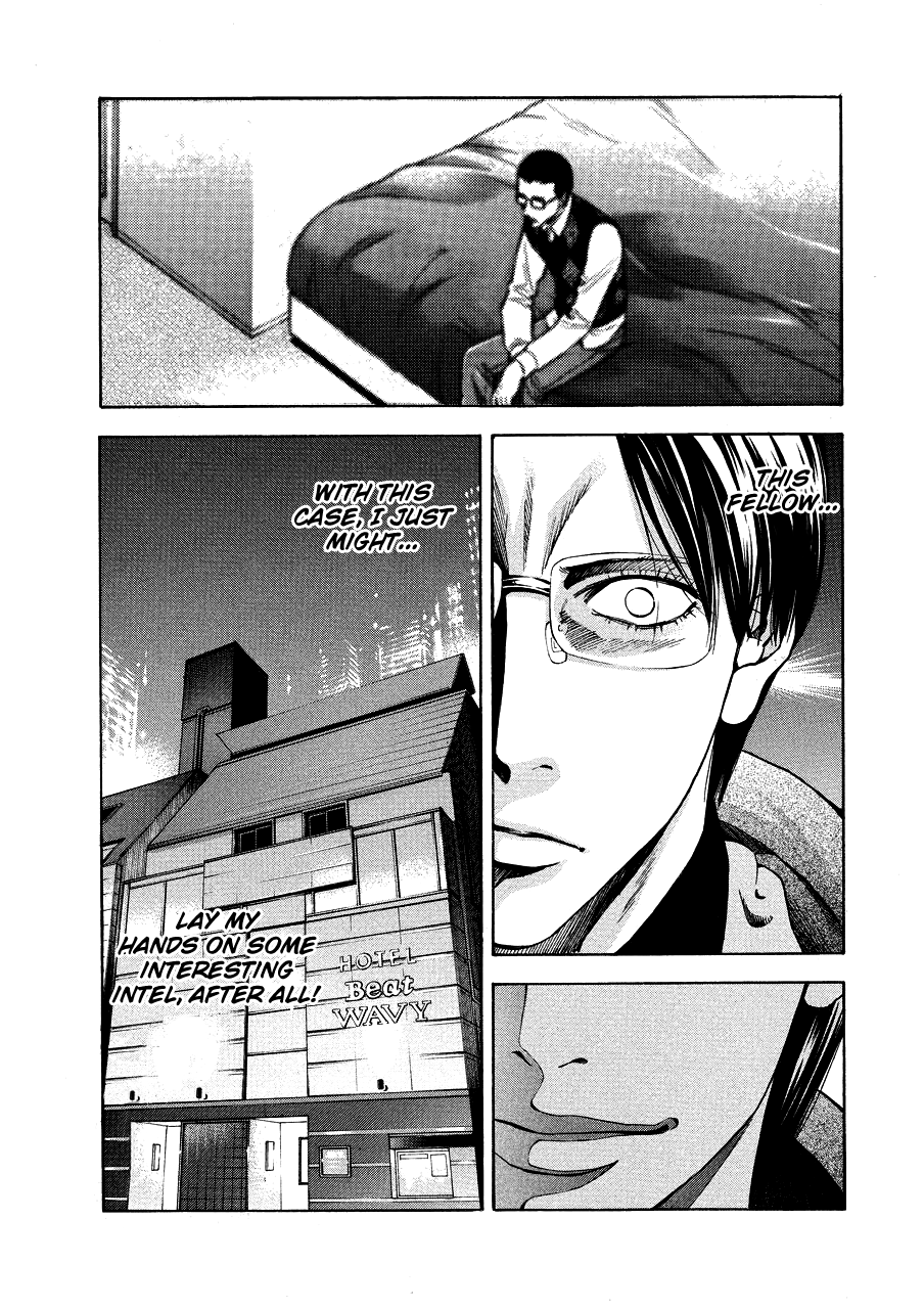 Read Ouroboros EN Manga Online
