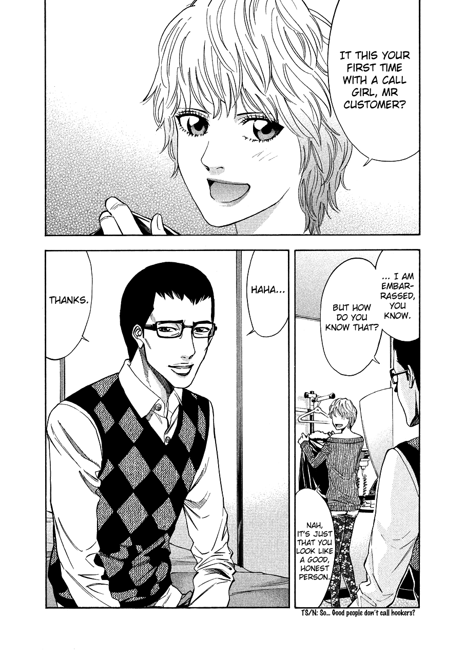 Read Ouroboros EN Manga Online