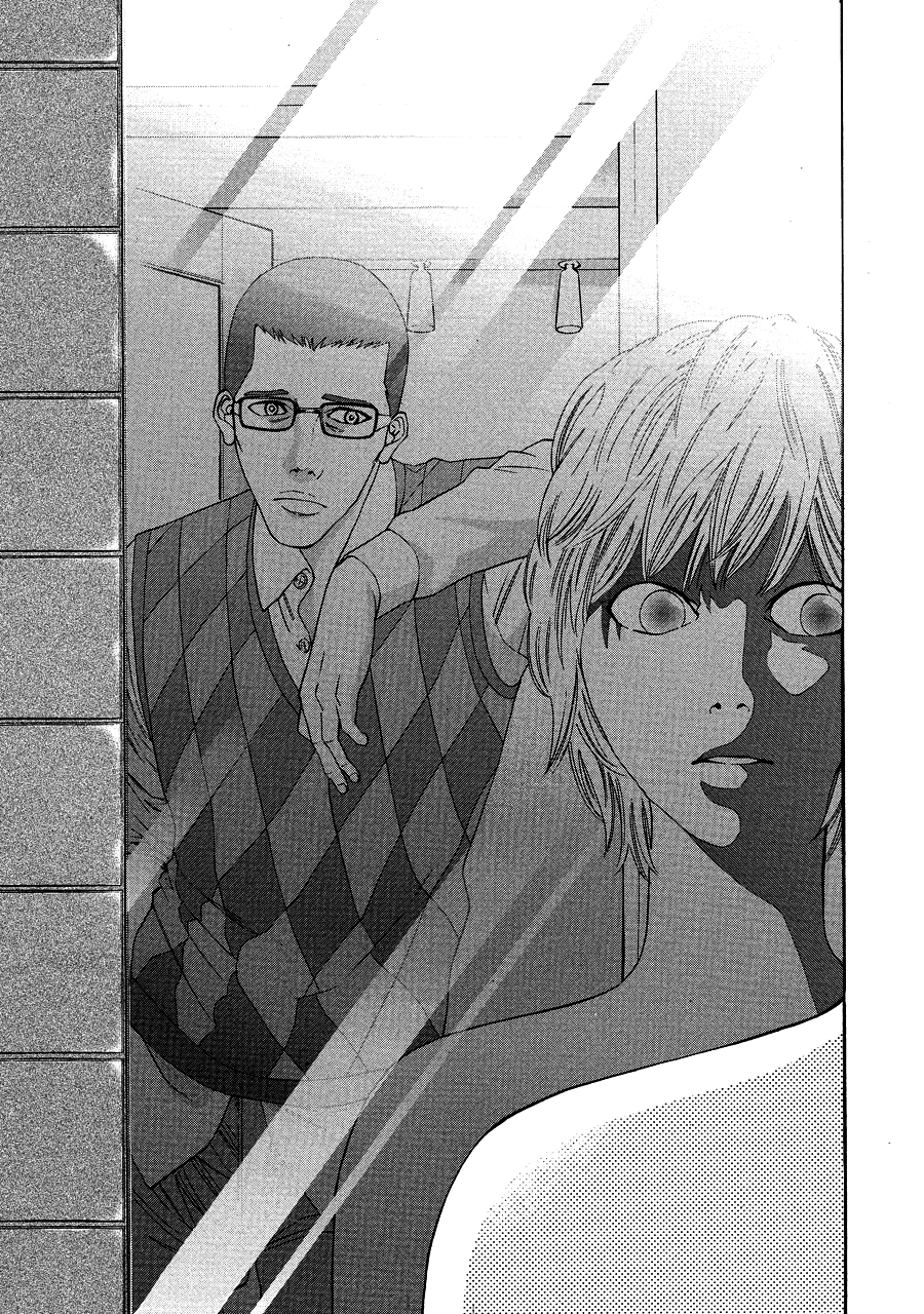 Read Ouroboros EN Manga Online