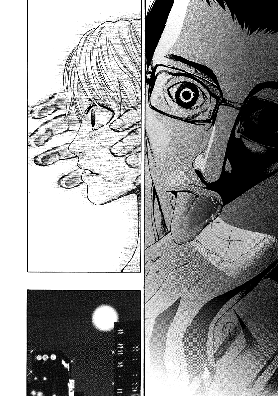 Read Ouroboros EN Manga Online