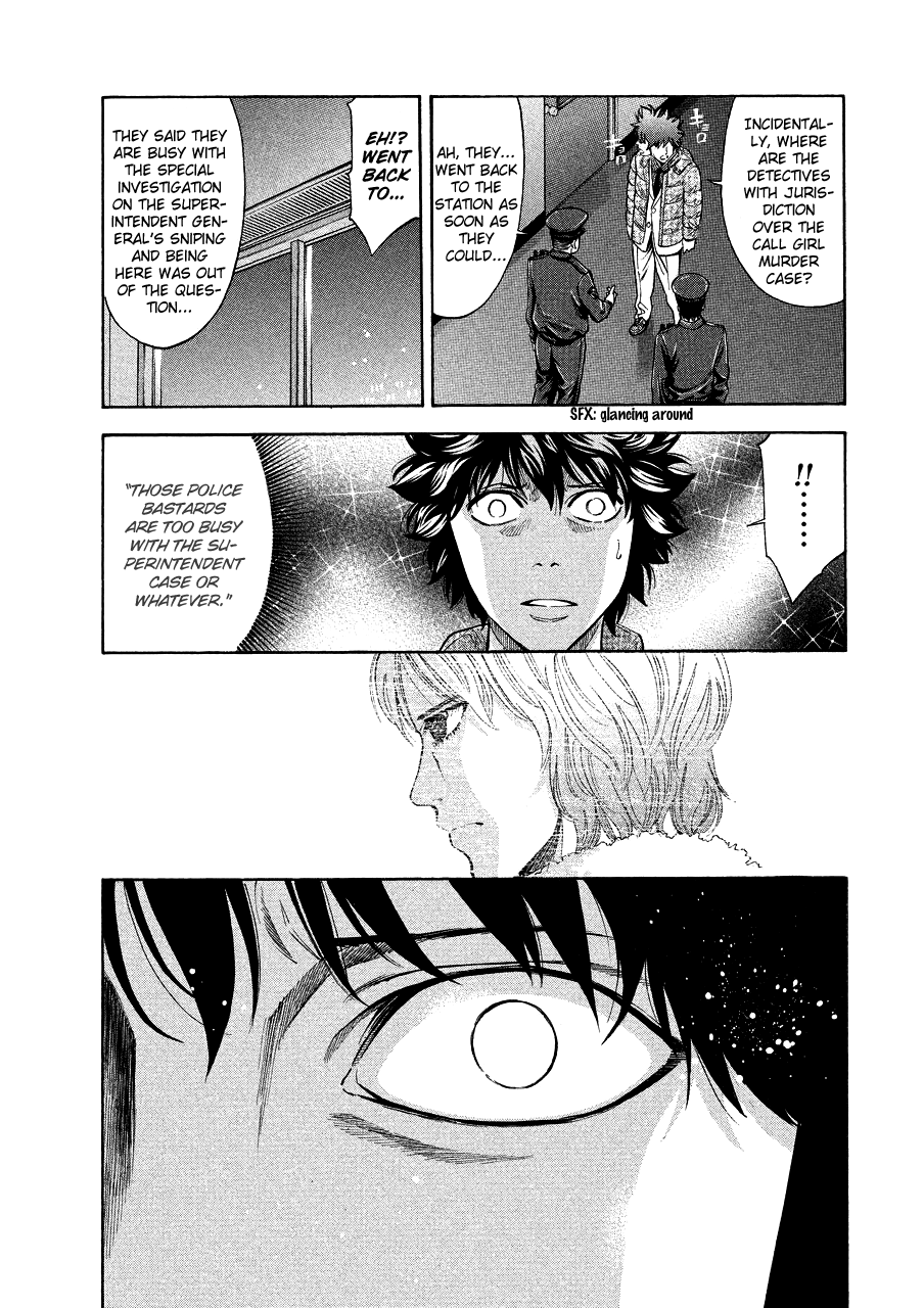 Read Ouroboros EN Manga Online