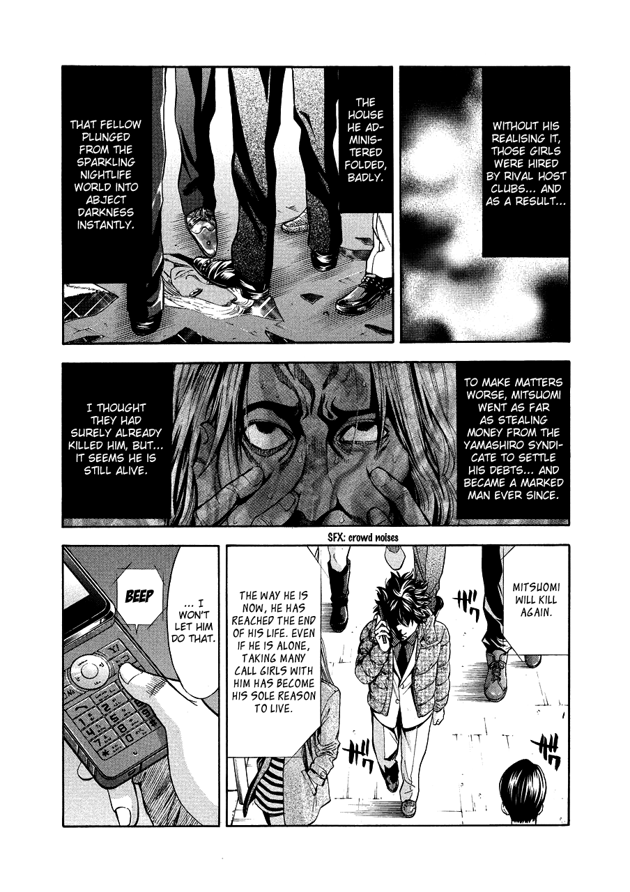 Read Ouroboros EN Manga Online