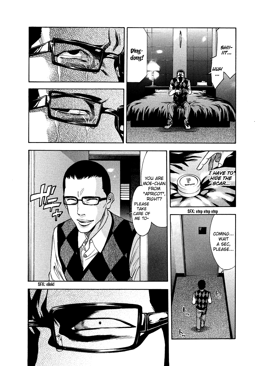 Read Ouroboros EN Manga Online