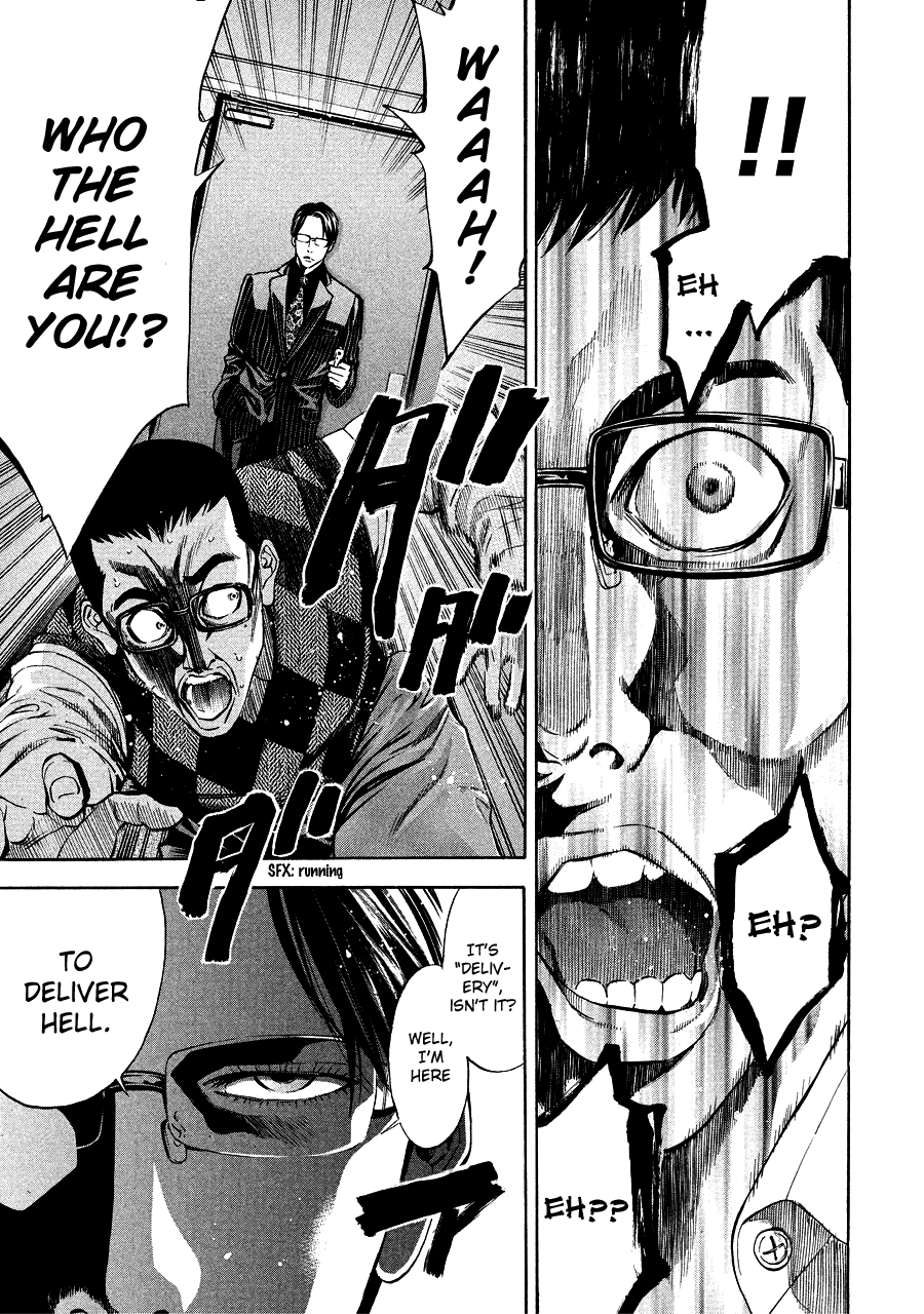 Read Ouroboros EN Manga Online