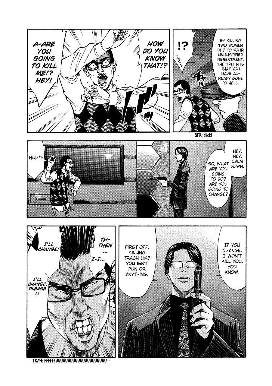 Read Ouroboros EN Manga Online