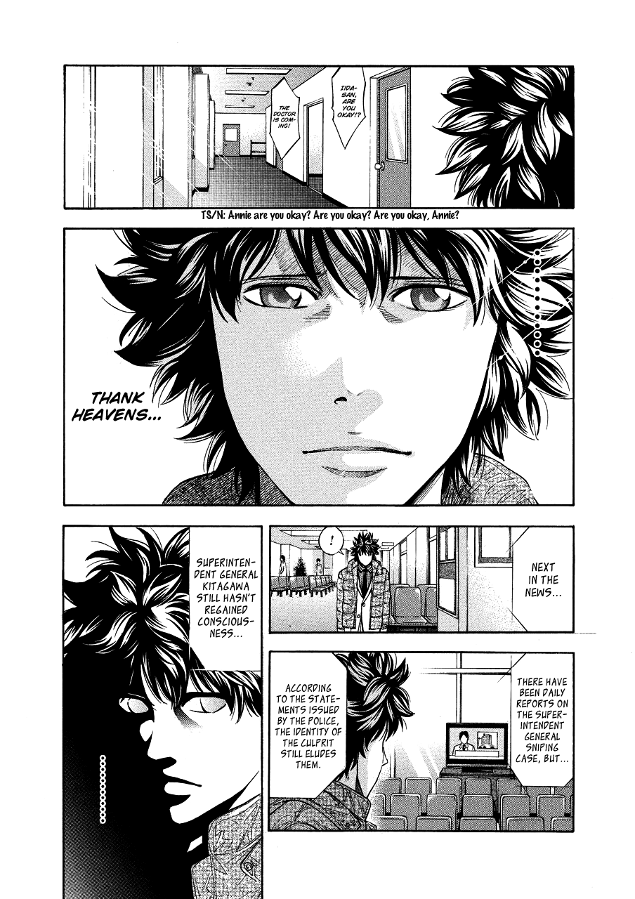 Read Ouroboros EN Manga Online