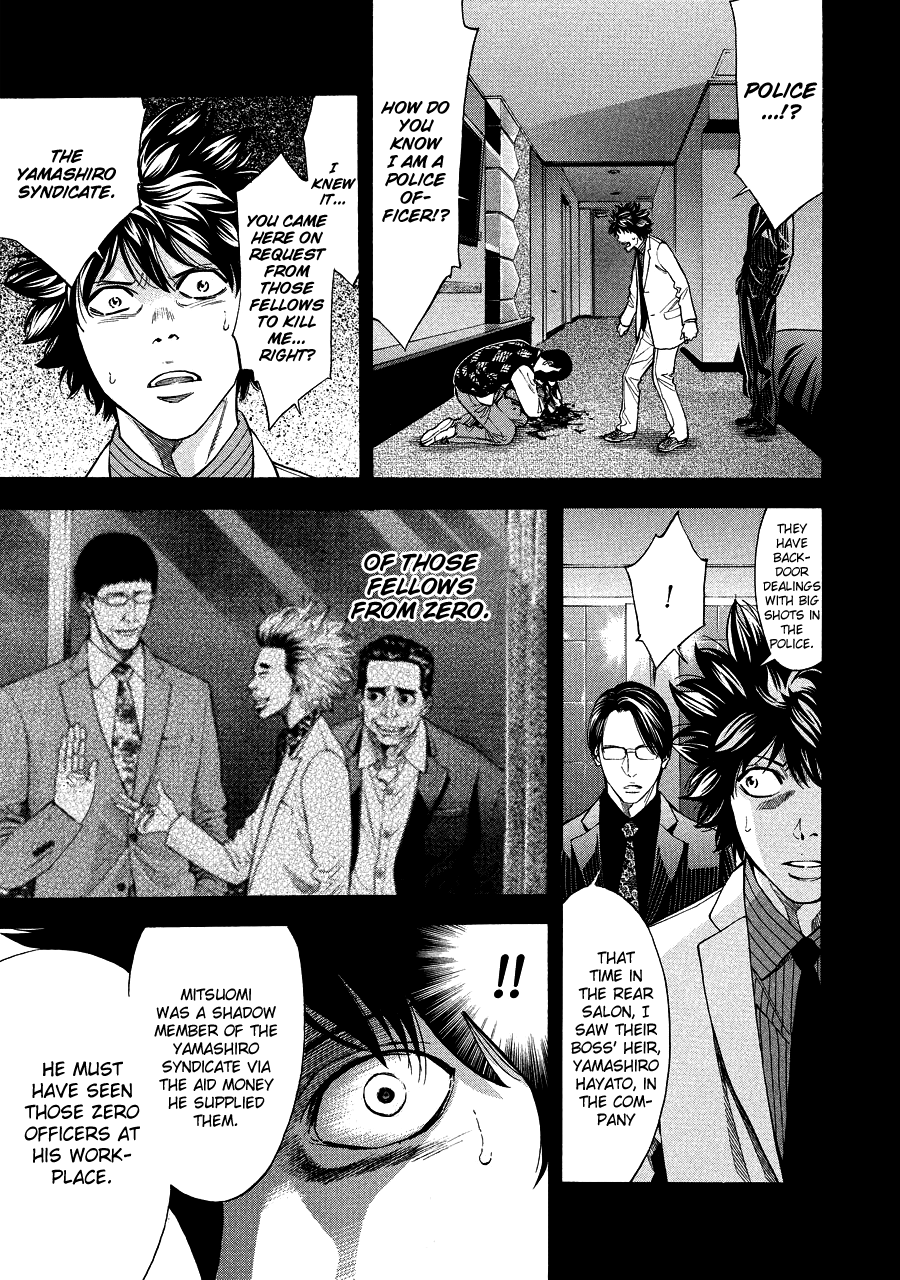 Read Ouroboros EN Manga Online