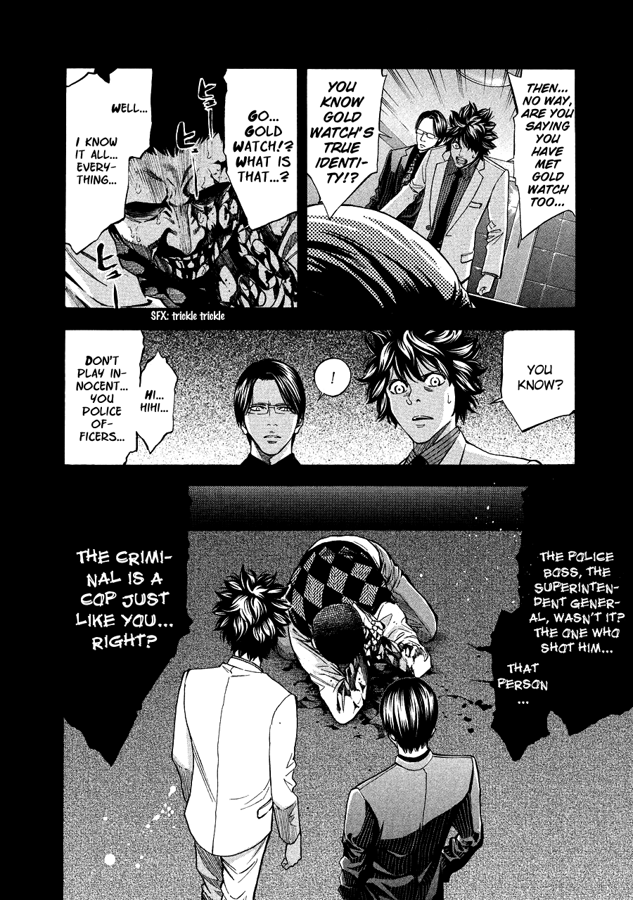 Read Ouroboros EN Manga Online