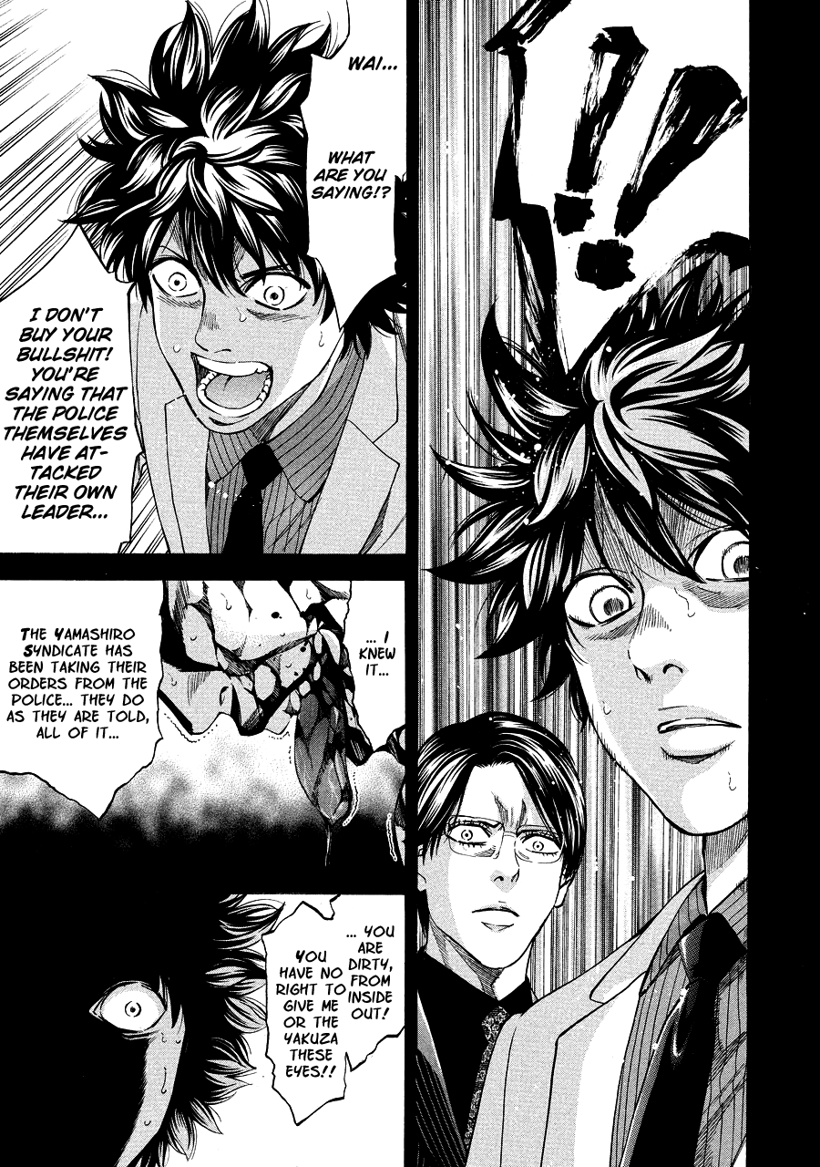 Read Ouroboros EN Manga Online