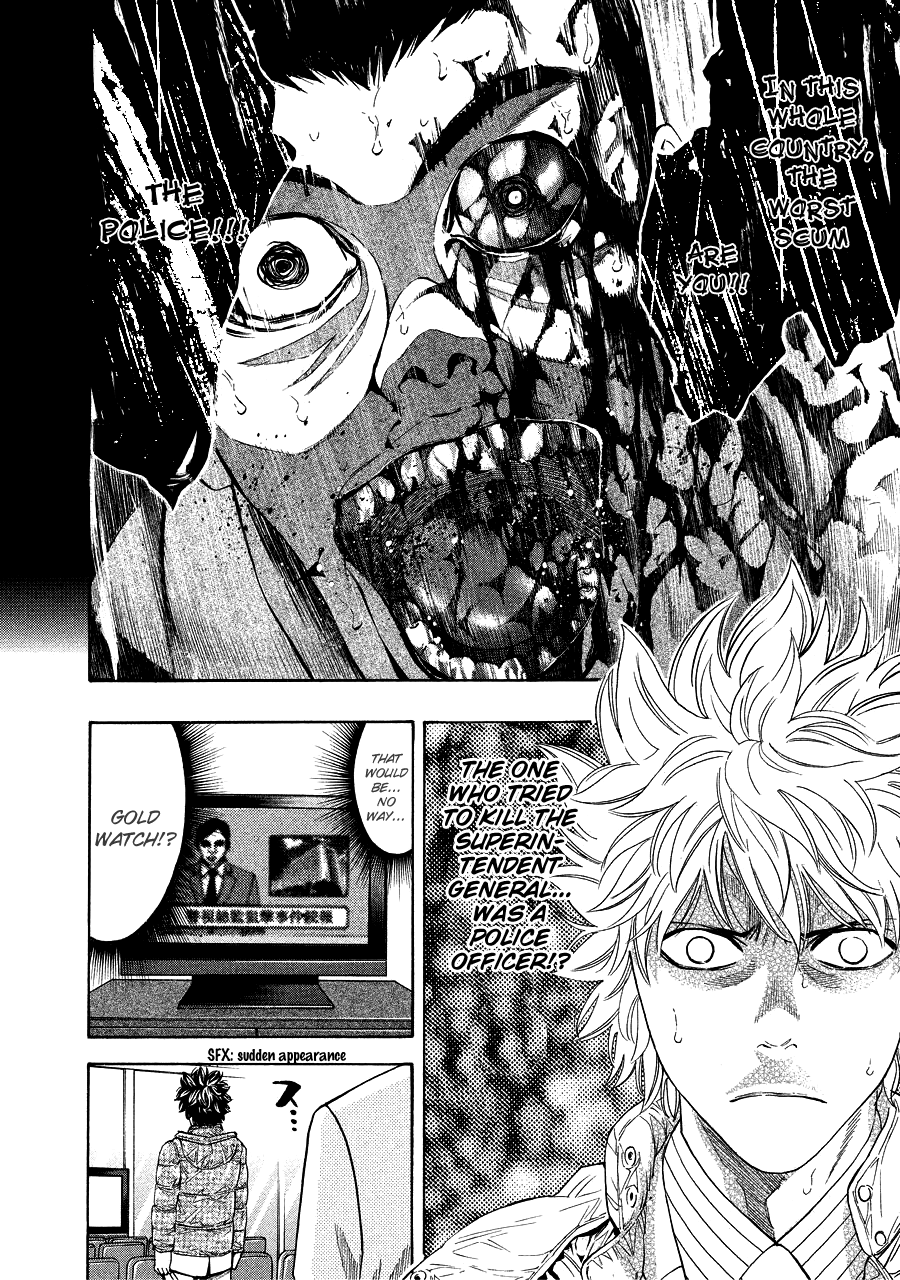 Read Ouroboros EN Manga Online