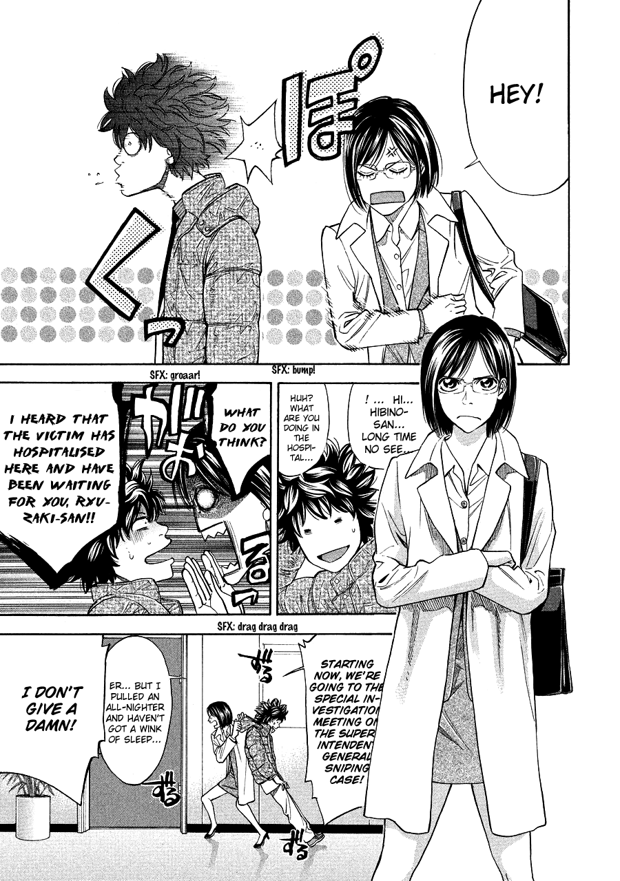 Read Ouroboros EN Manga Online