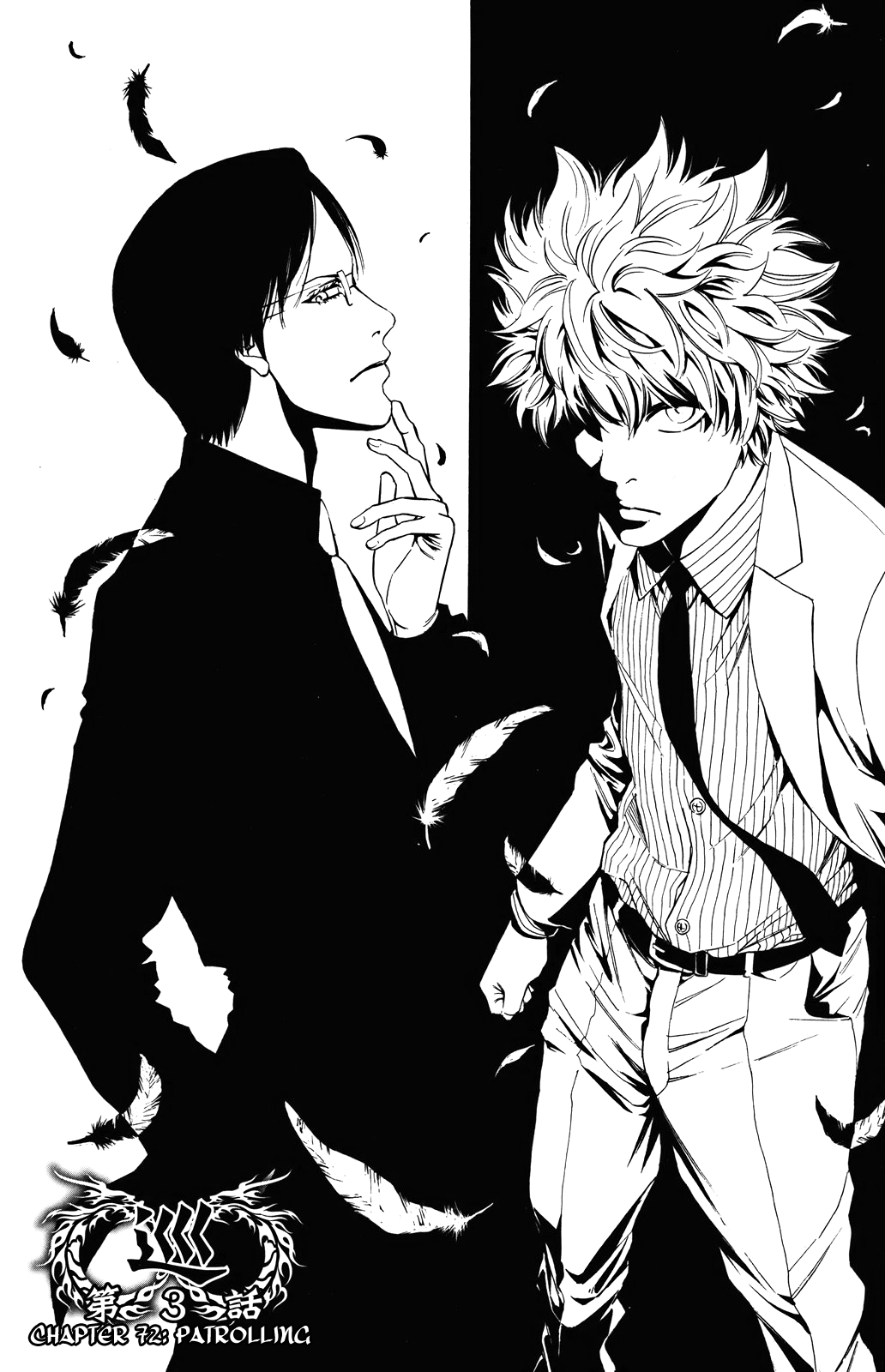 Read Ouroboros EN Manga Online