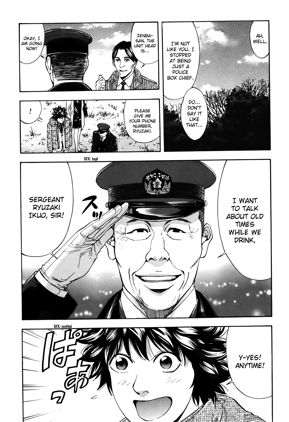 Read Ouroboros EN Manga Online