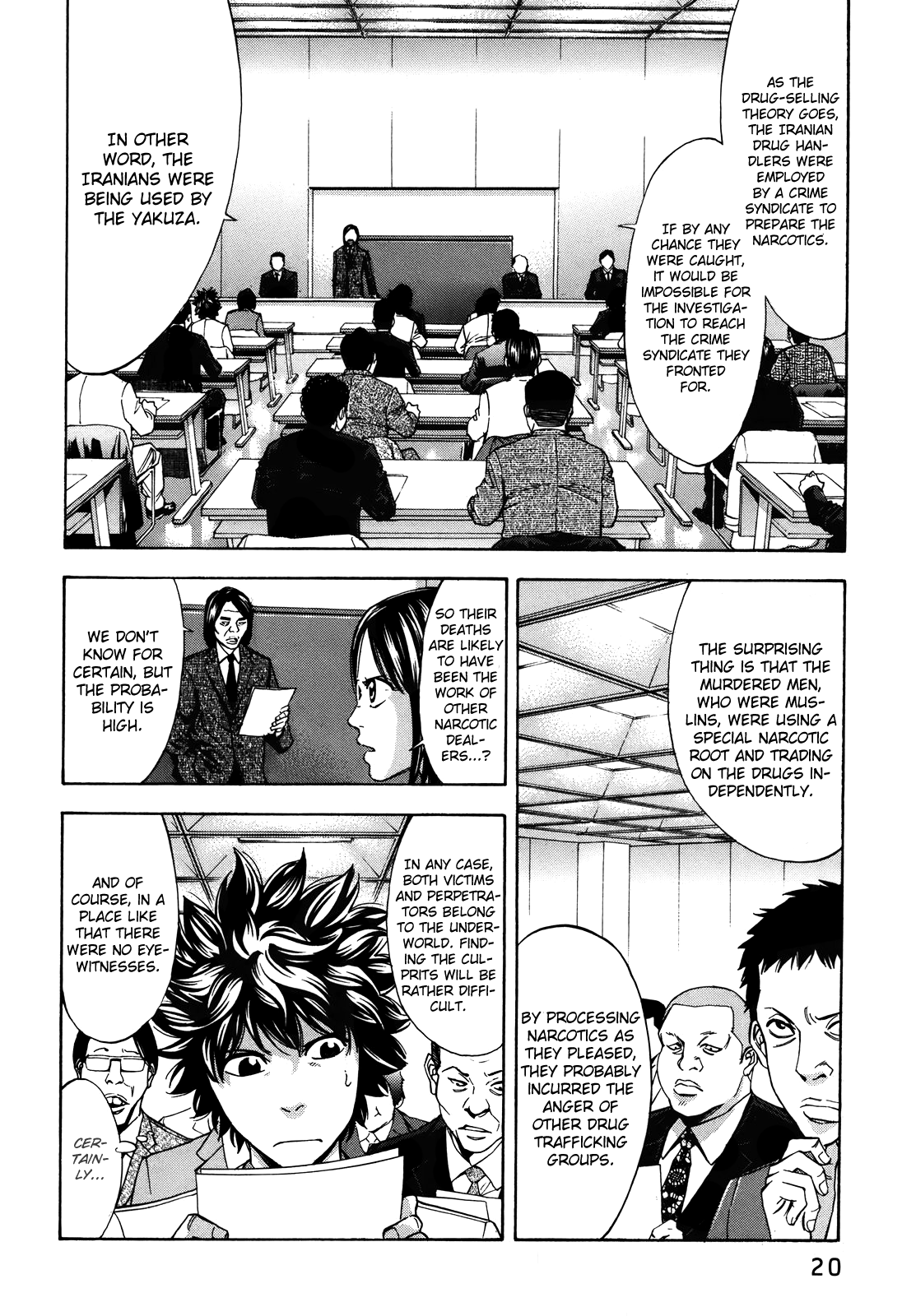 Read Ouroboros EN Manga Online
