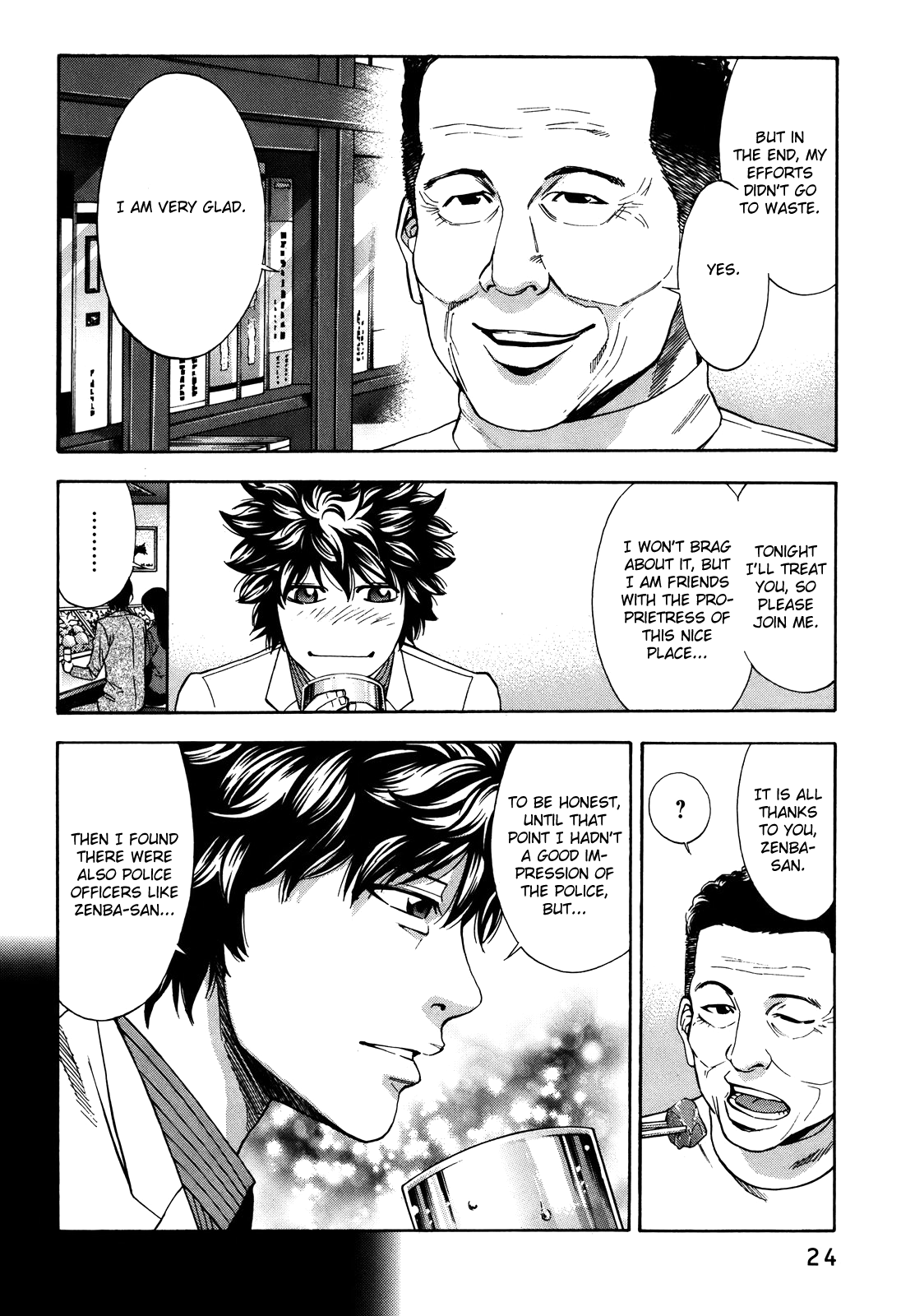 Read Ouroboros EN Manga Online