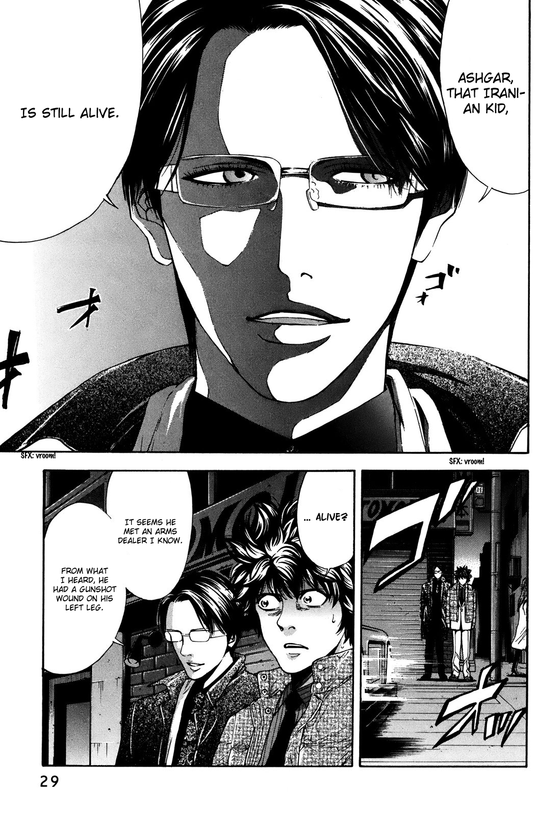 Read Ouroboros EN Manga Online