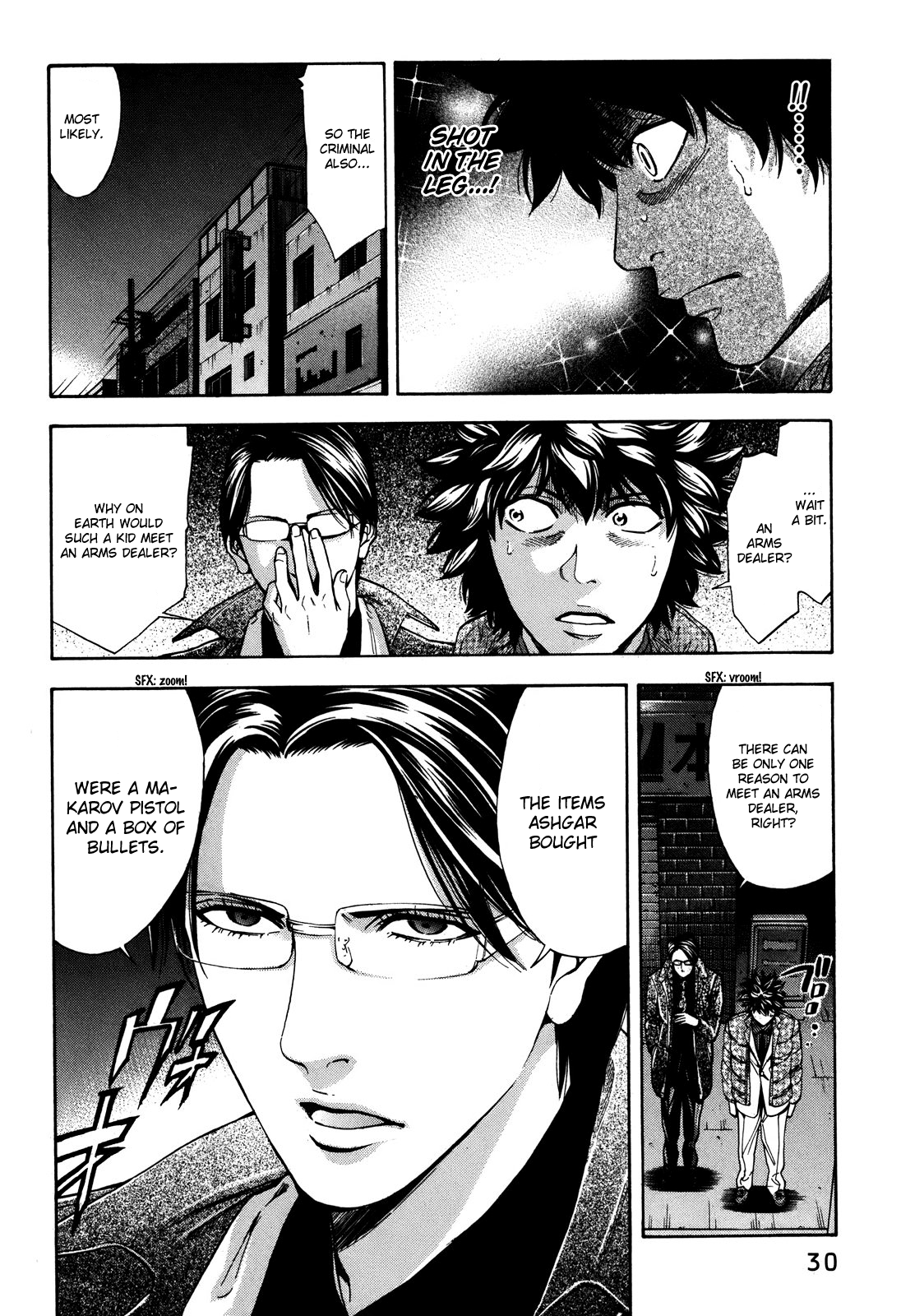 Read Ouroboros EN Manga Online