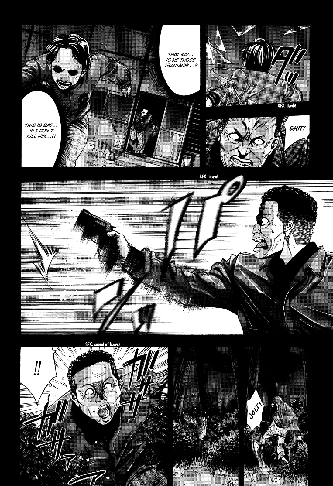 Read Ouroboros EN Manga Online