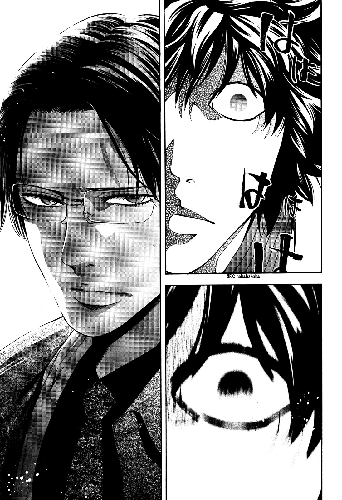 Read Ouroboros EN Manga Online