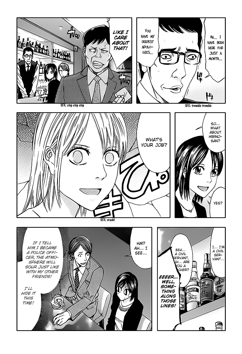 Read Ouroboros EN Manga Online