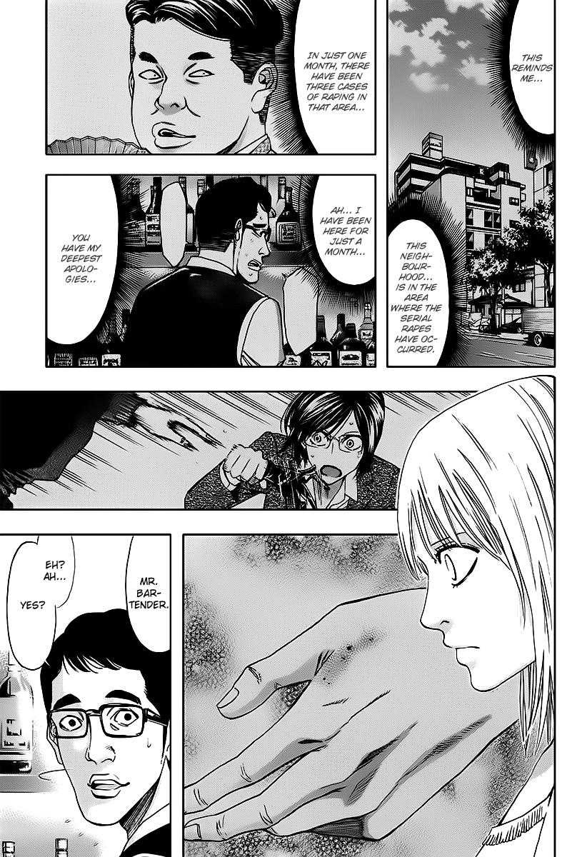 Read Ouroboros EN Manga Online