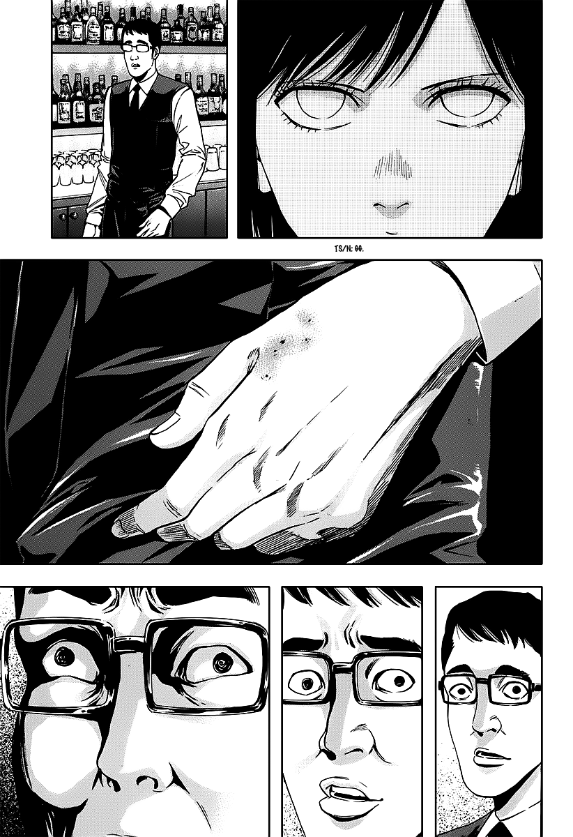 Read Ouroboros EN Manga Online