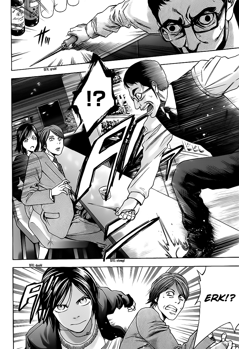 Read Ouroboros EN Manga Online