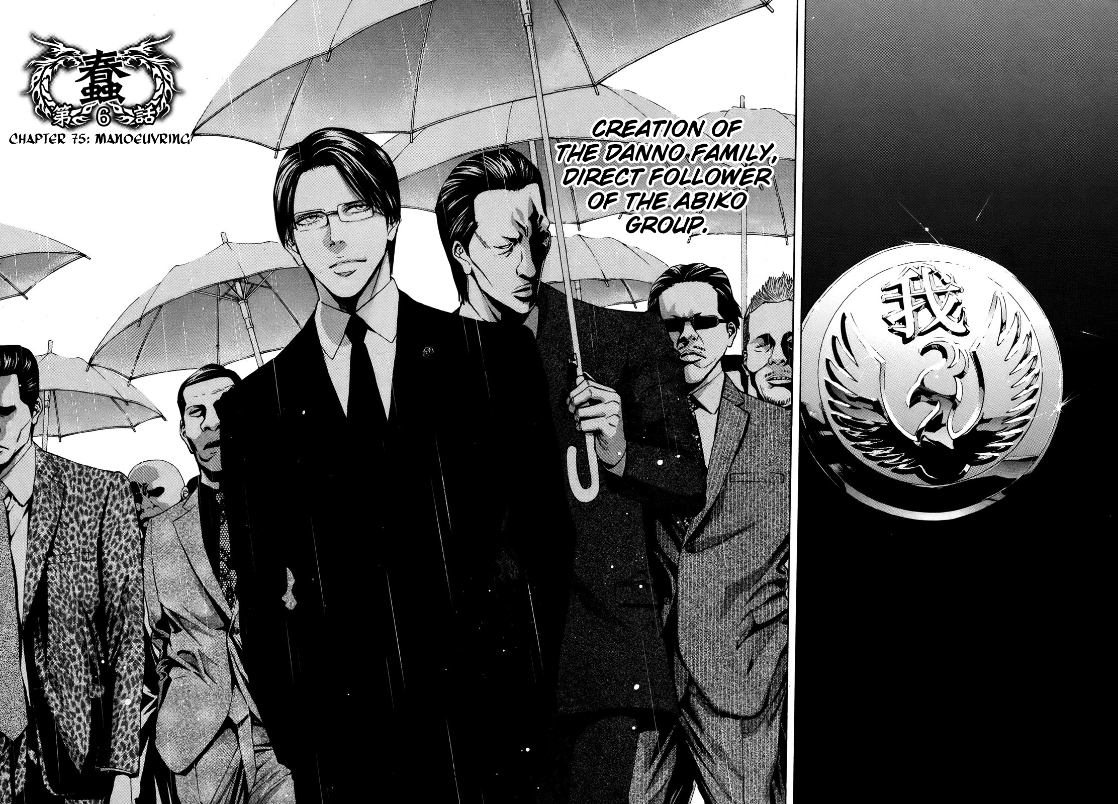 Read Ouroboros EN Manga Online