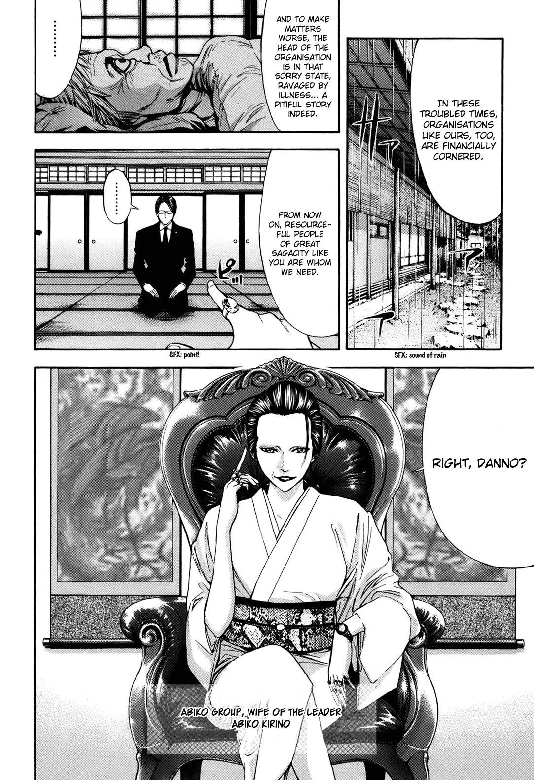 Read Ouroboros EN Manga Online