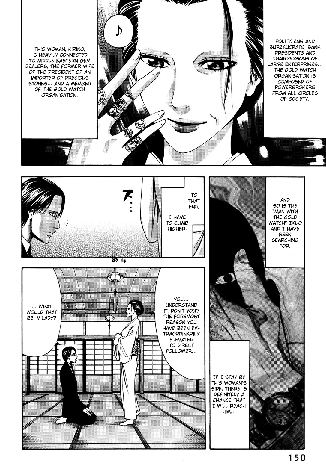 Read Ouroboros EN Manga Online
