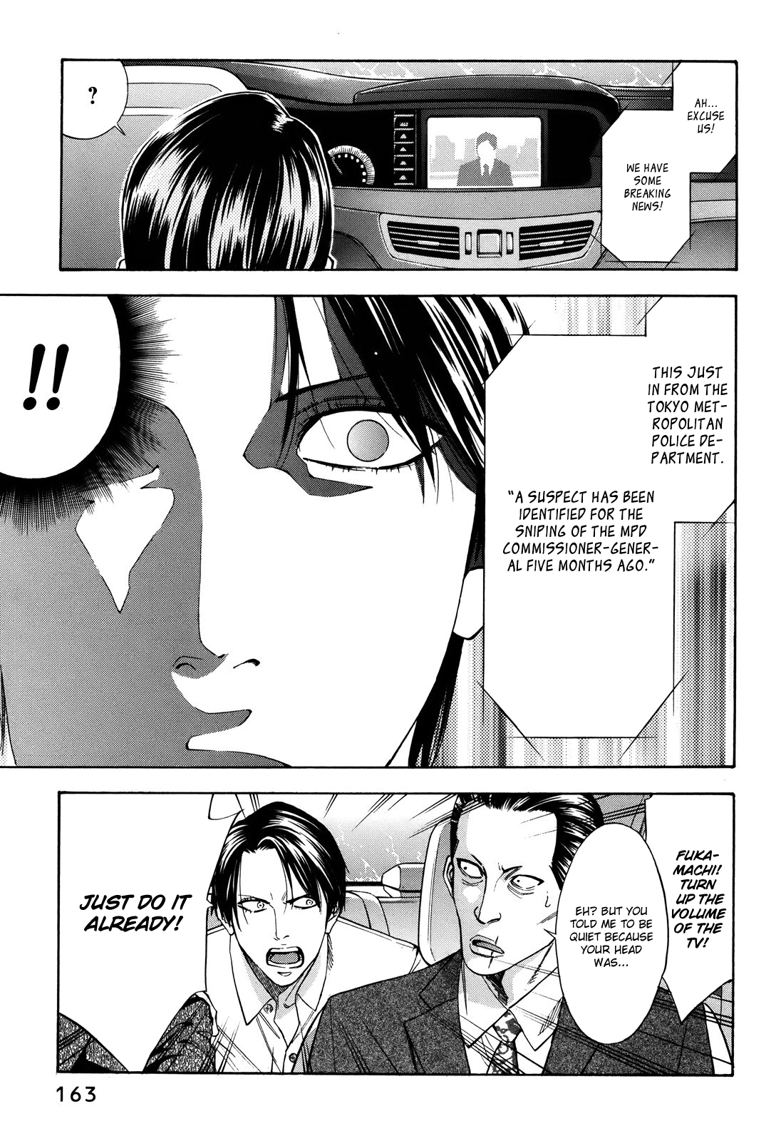 Read Ouroboros EN Manga Online