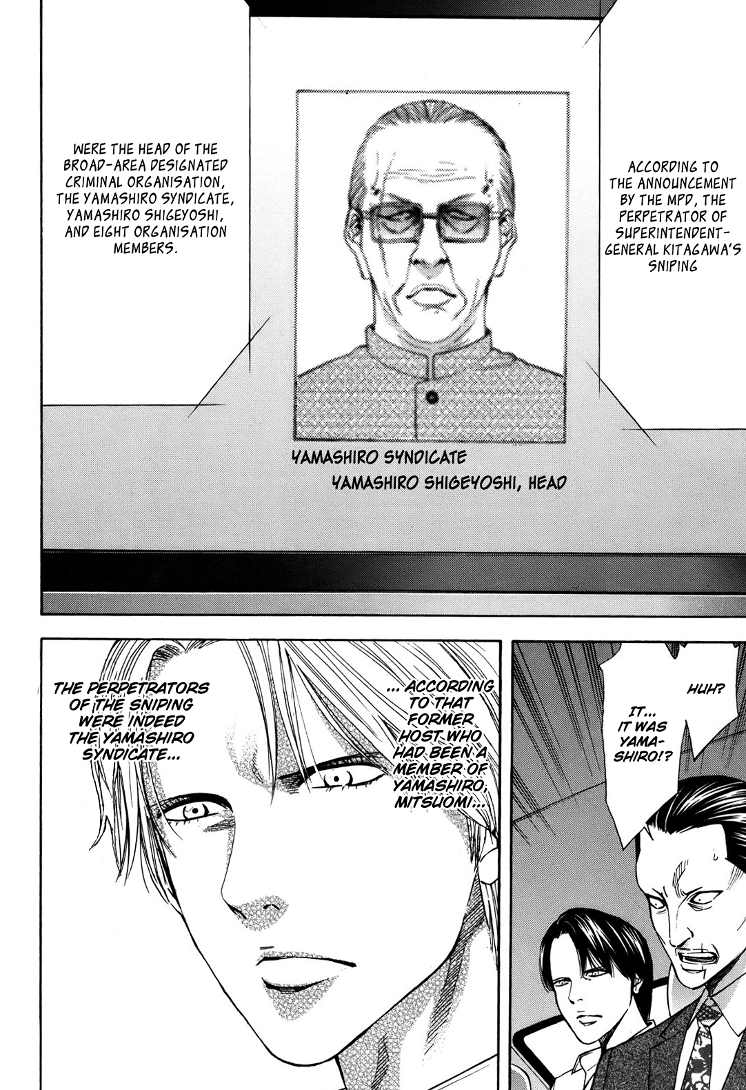 Read Ouroboros EN Manga Online