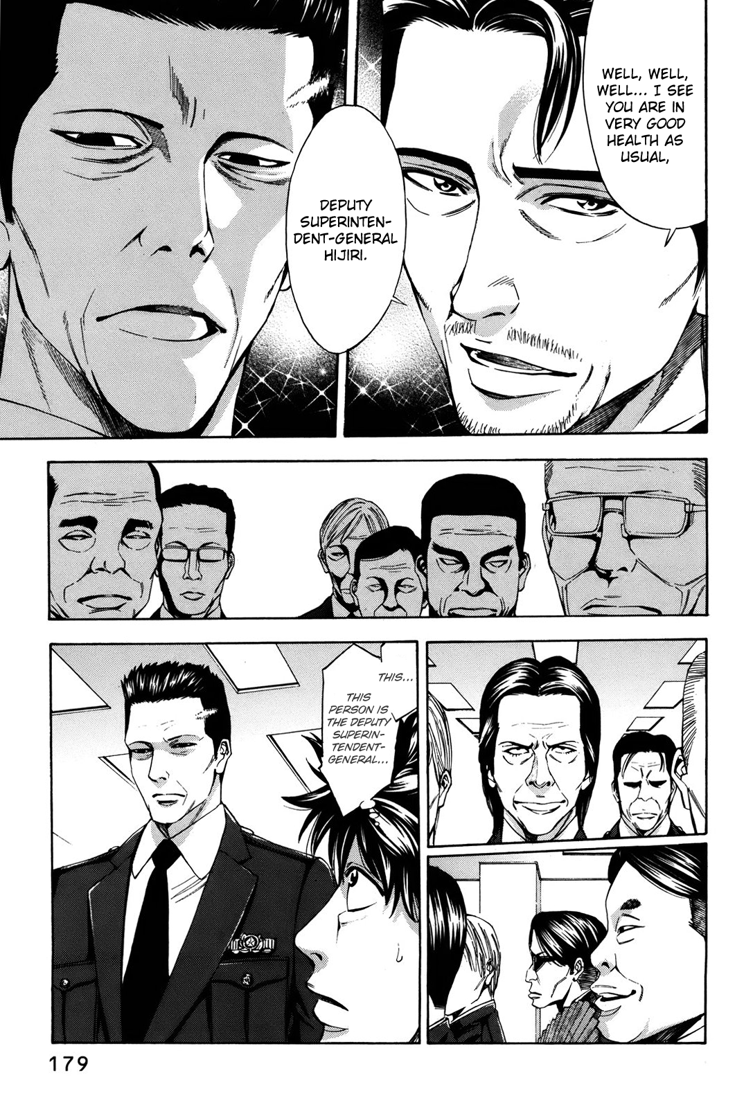 Read Ouroboros EN Manga Online