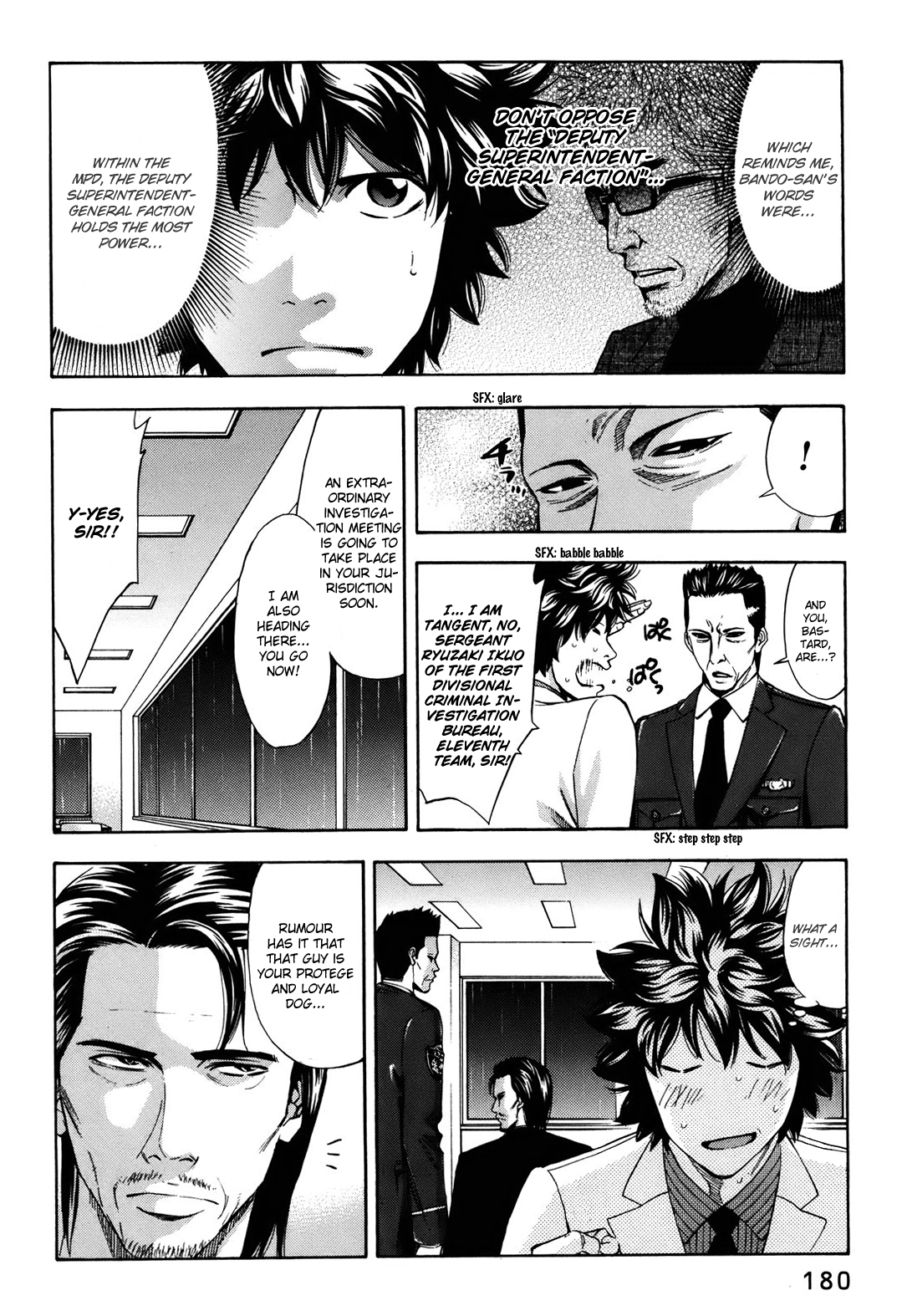 Read Ouroboros EN Manga Online