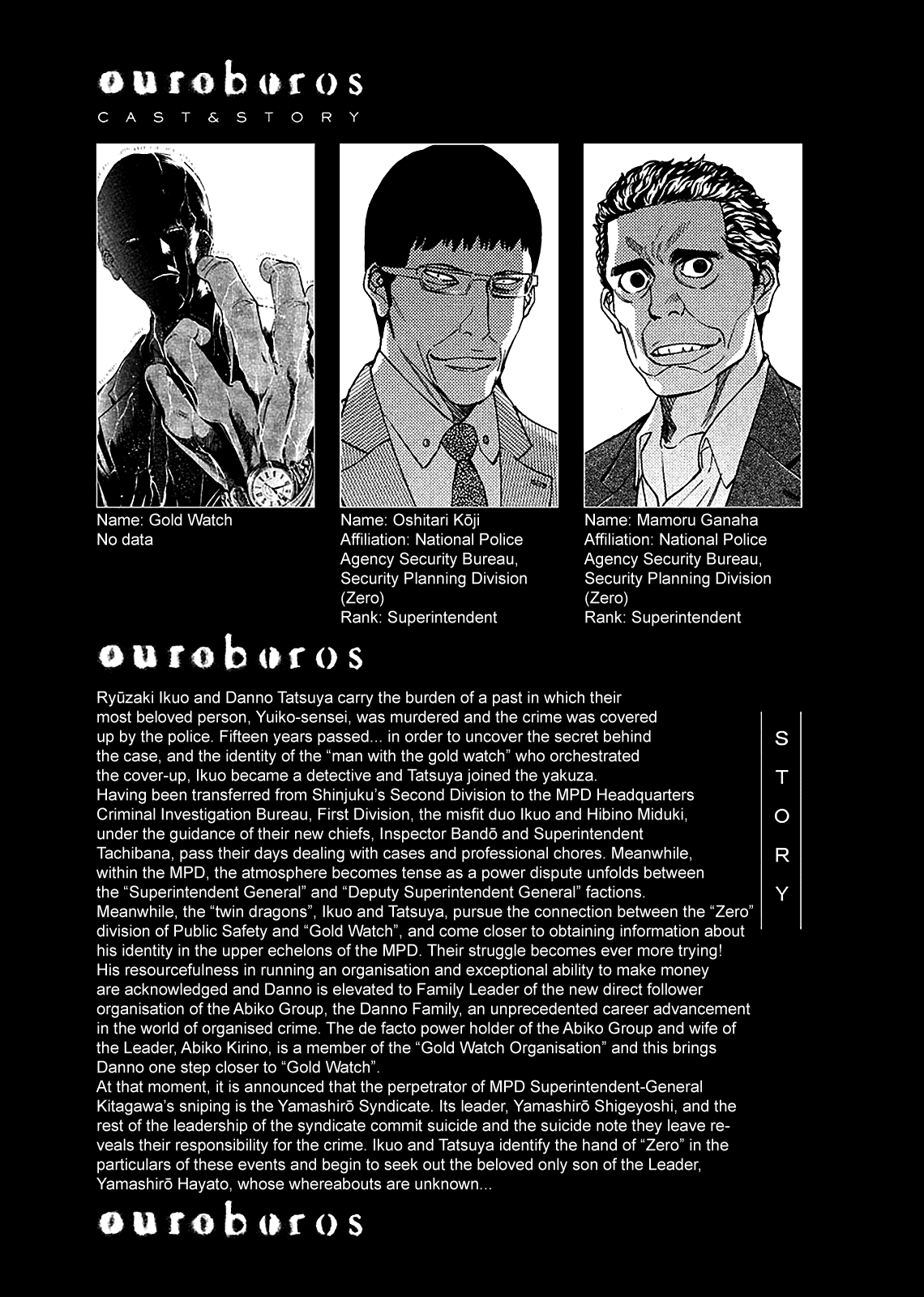 Read Ouroboros EN Manga Online