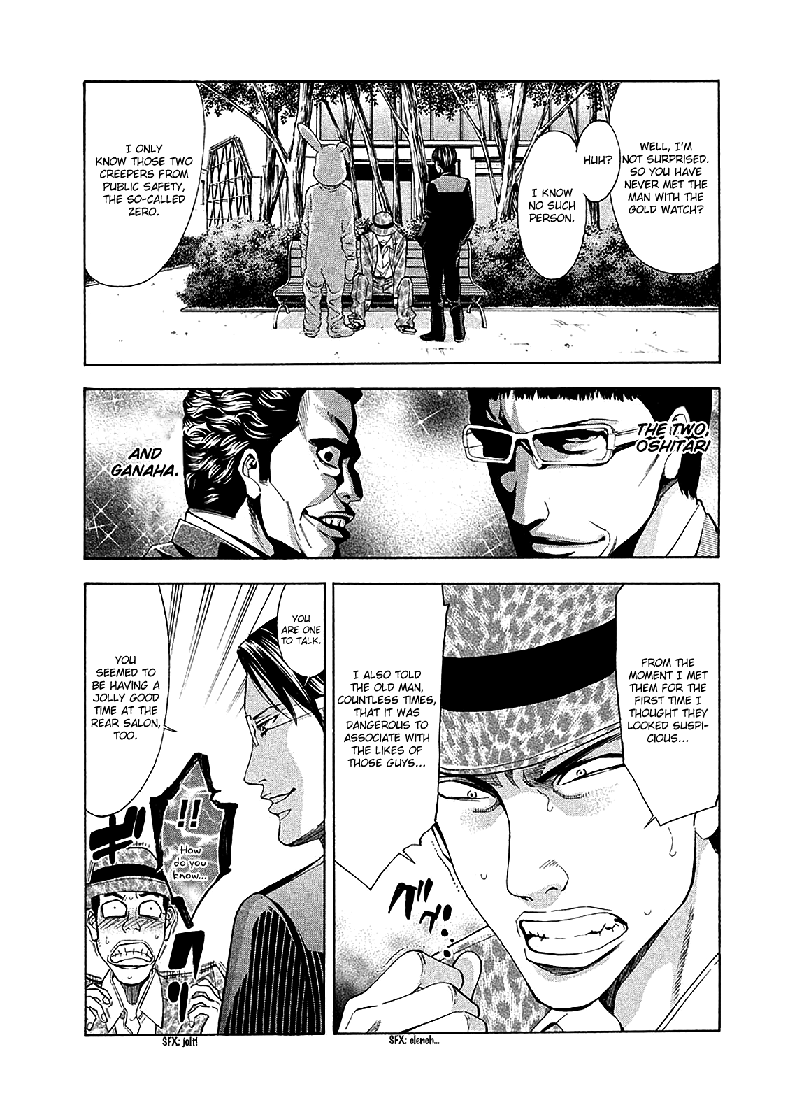 Read Ouroboros EN Manga Online