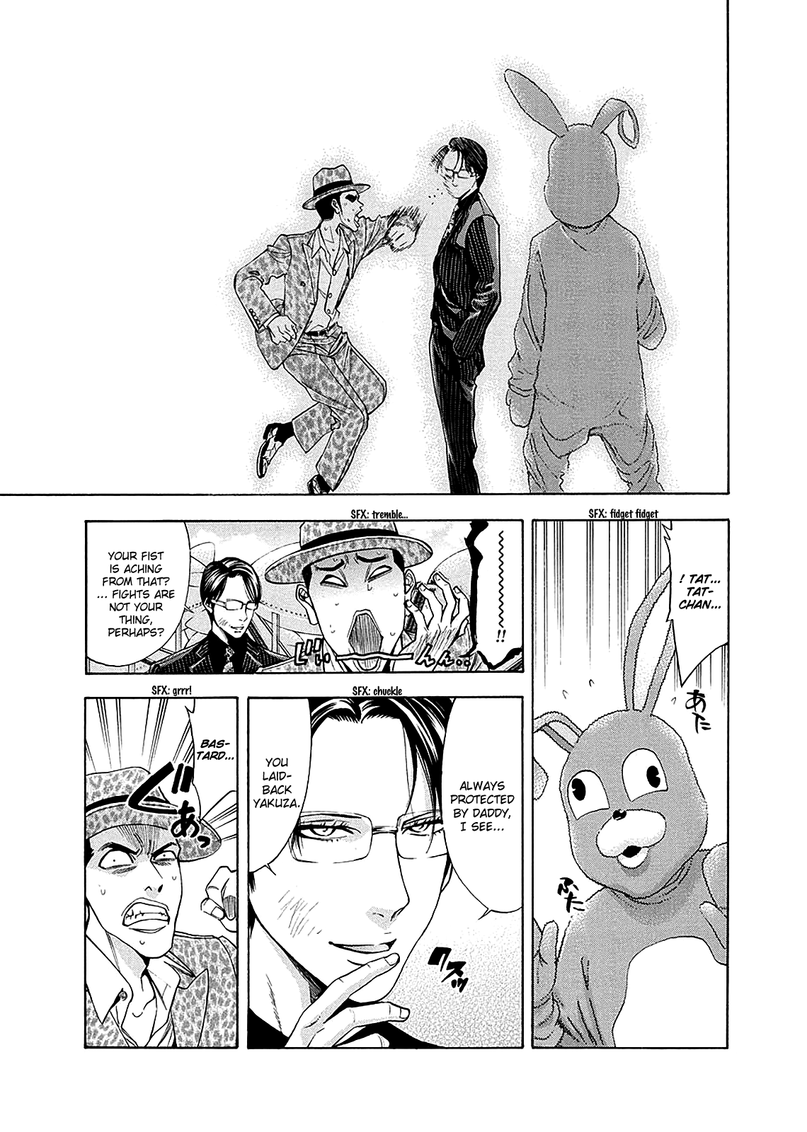 Read Ouroboros EN Manga Online