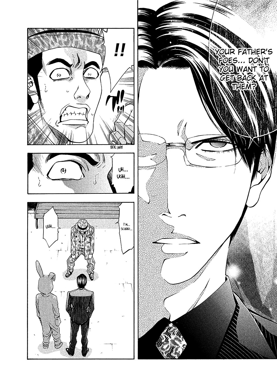 Read Ouroboros EN Manga Online