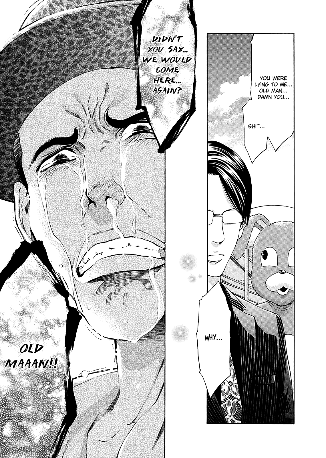 Read Ouroboros EN Manga Online