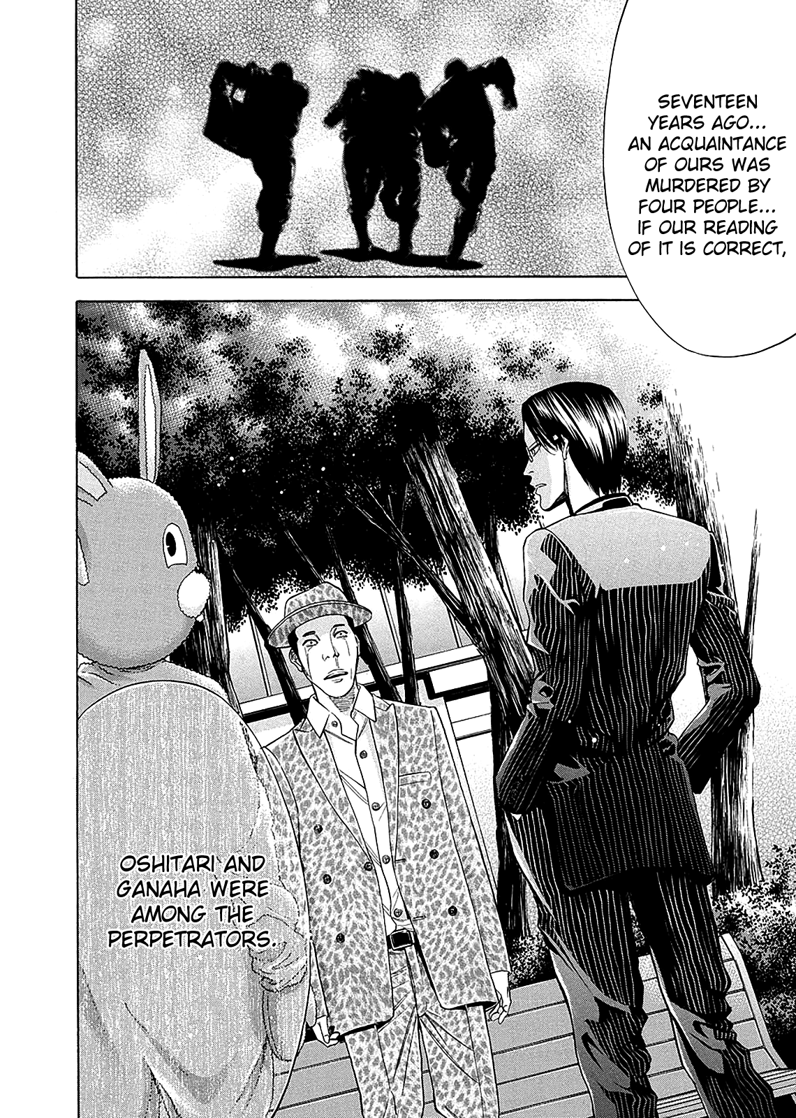 Read Ouroboros EN Manga Online