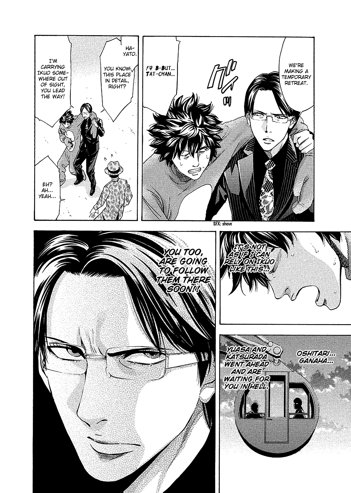 Read Ouroboros EN Manga Online