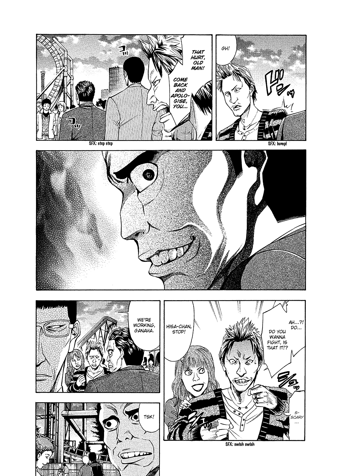 Read Ouroboros EN Manga Online