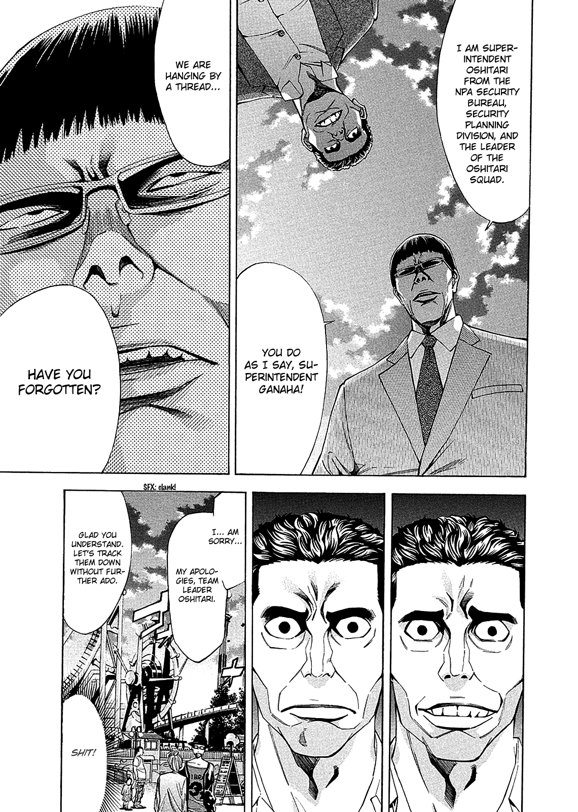 Read Ouroboros EN Manga Online