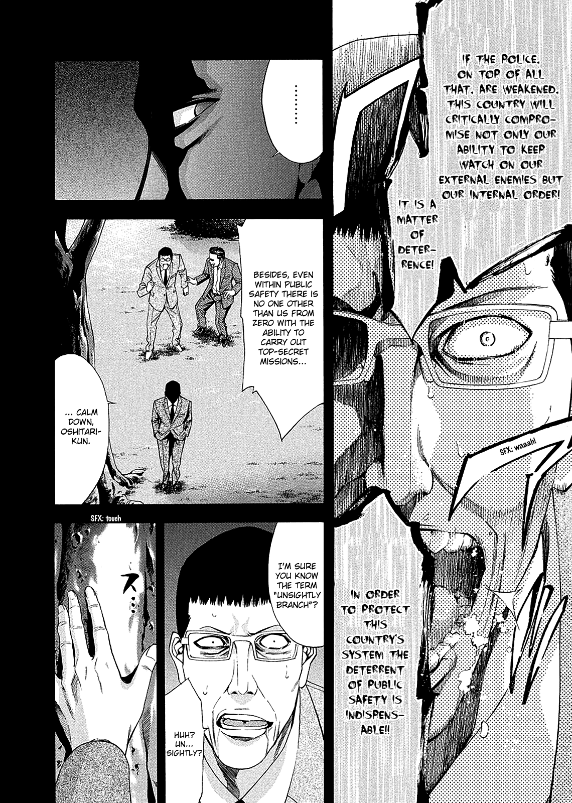 Read Ouroboros EN Manga Online