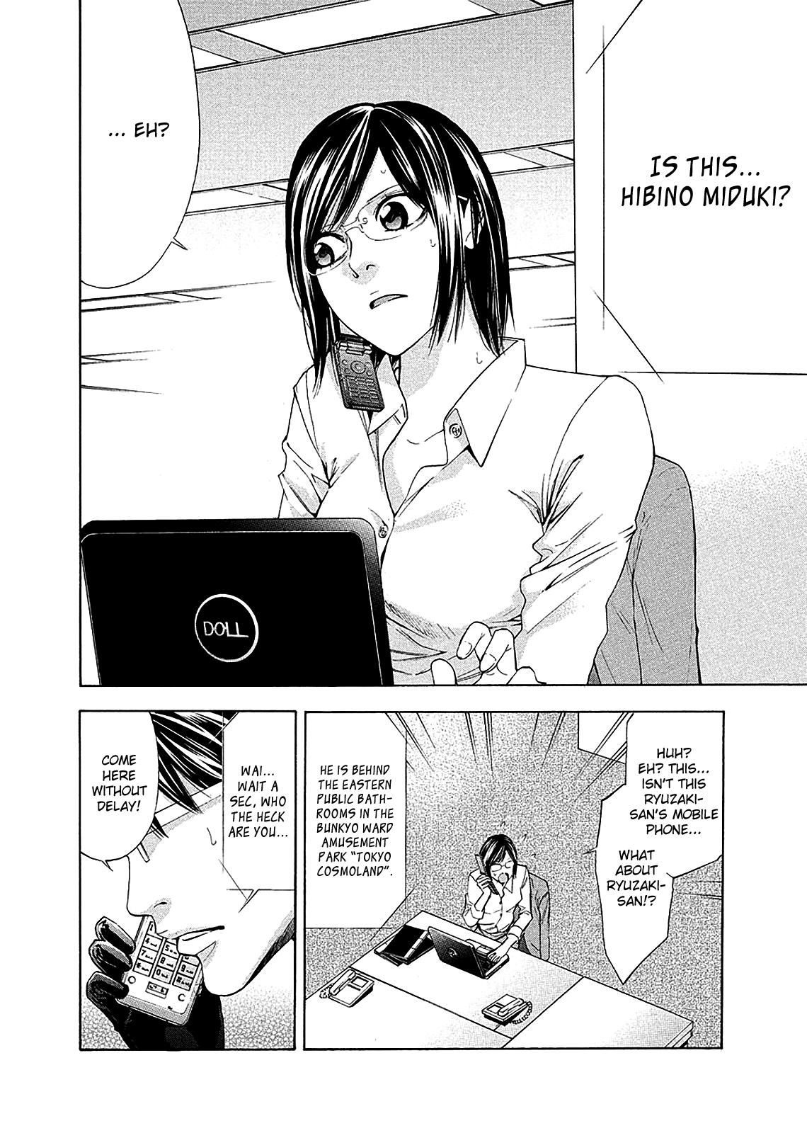 Read Ouroboros EN Manga Online
