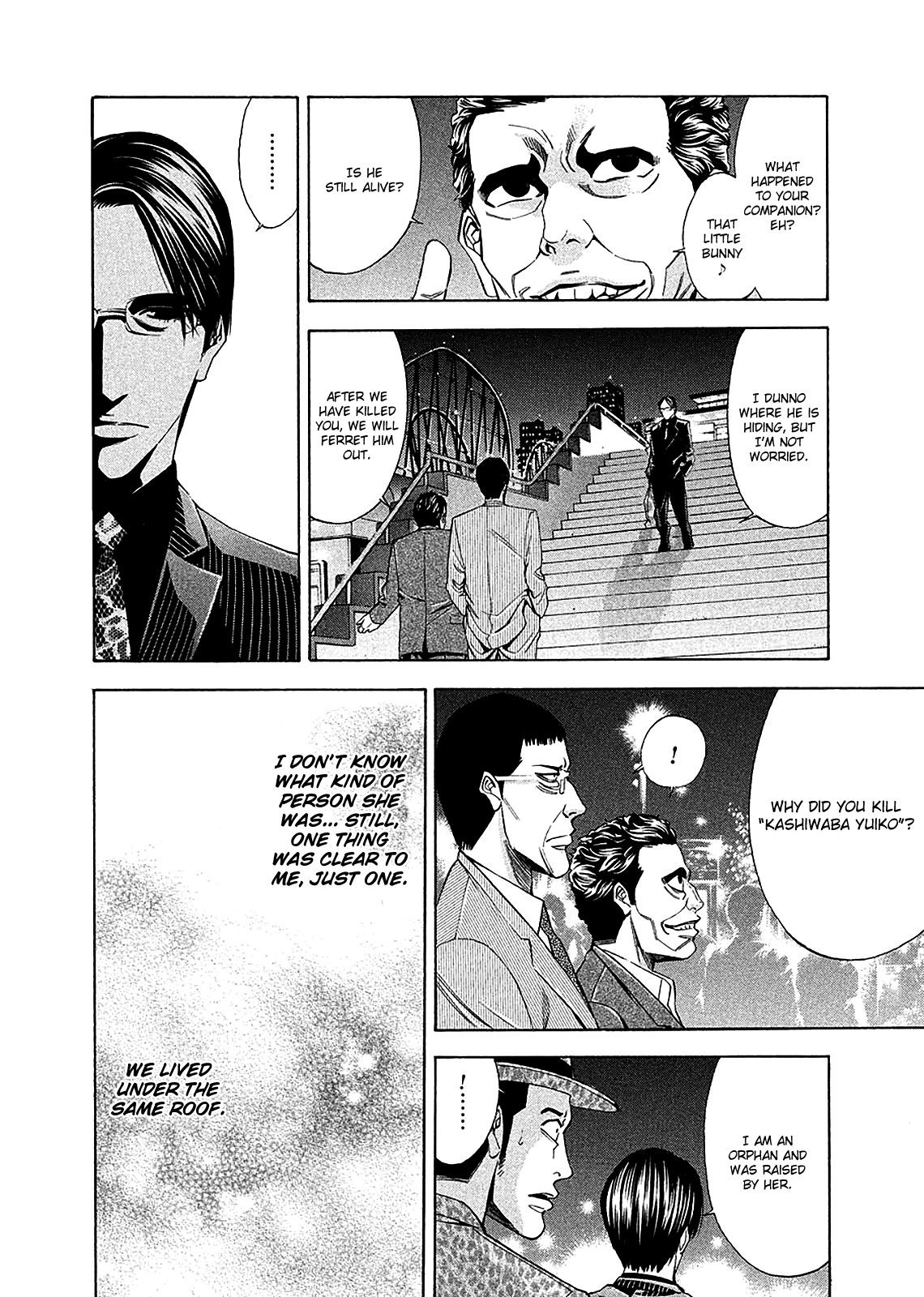 Read Ouroboros EN Manga Online
