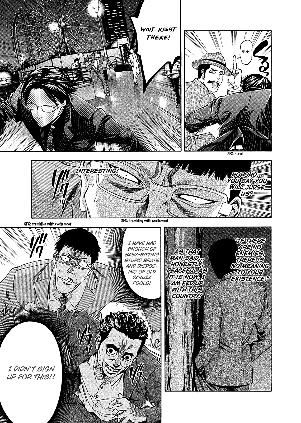 Read Ouroboros EN Manga Online
